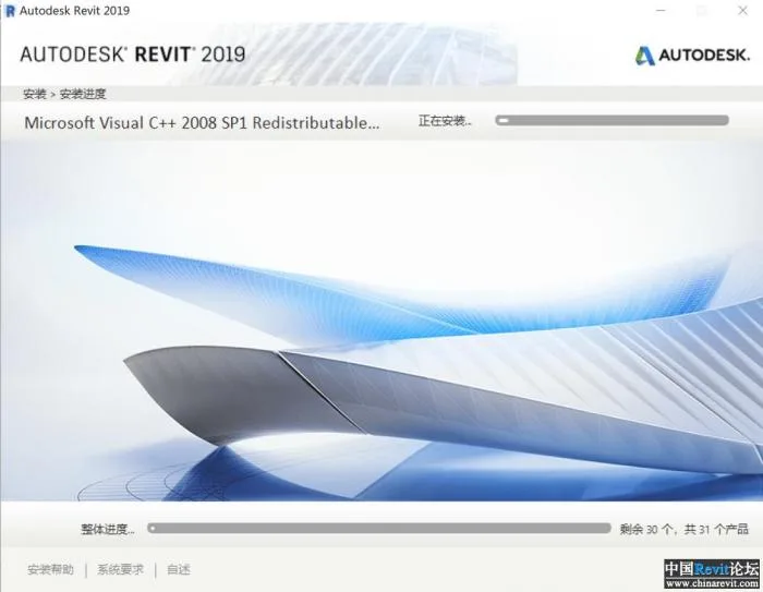 BIM问答|Revit2019的下载在哪？