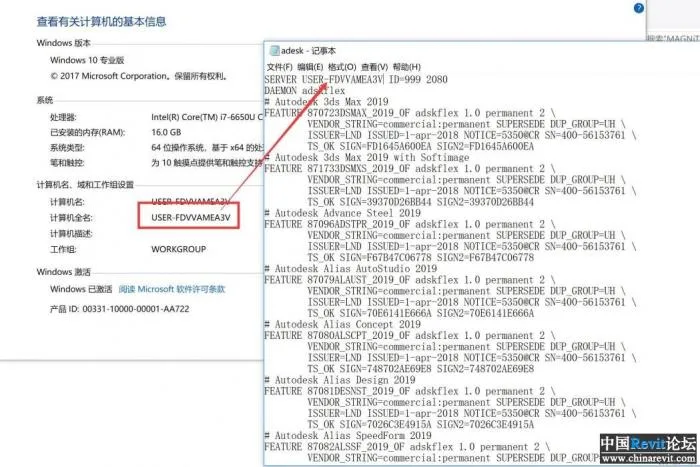BIM问答|Revit2019的下载在哪？