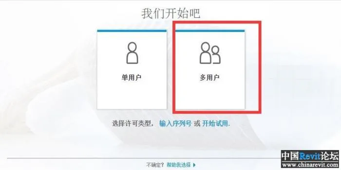BIM问答|Revit2019的下载在哪？
