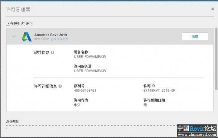 BIM问答|Revit2019的下载在哪？