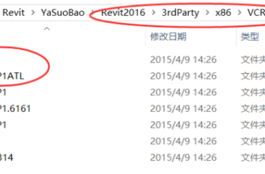 BIM问答|Autodesk_Revit2016 安装此产品时出现错误请查看安装日志时...-BIM建筑网