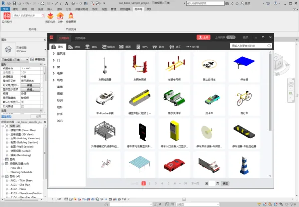 BIM问答|用REVIT建模用什么插件不要钱又好用?