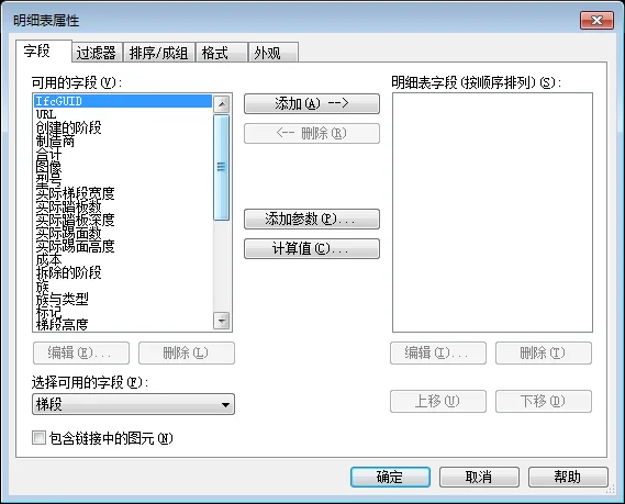 BIM问答|Revit明细表添加字段的时候没有材质字段怎么办