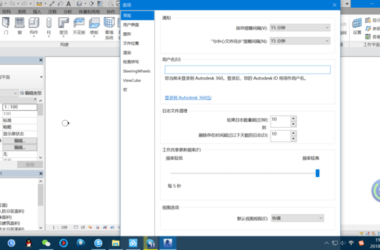 BIM问答|Autodesk Revit 2016 选项框怎么调小?-BIM建筑网