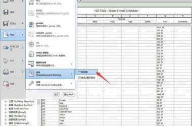 BIM问答|请问revit怎么导出XML格式文件-BIM建筑网