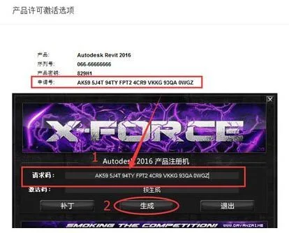 BIM问答|revit注册机显示不出来