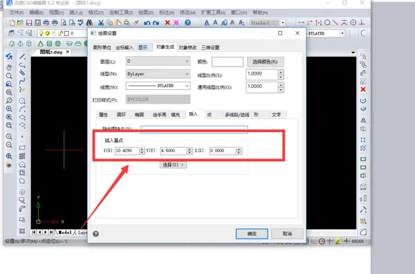 BIM问答|AutoCAD2018中怎么创建圆的中心标记点