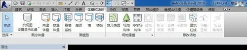 BIM问答|Revit2017中怎样创建体量
