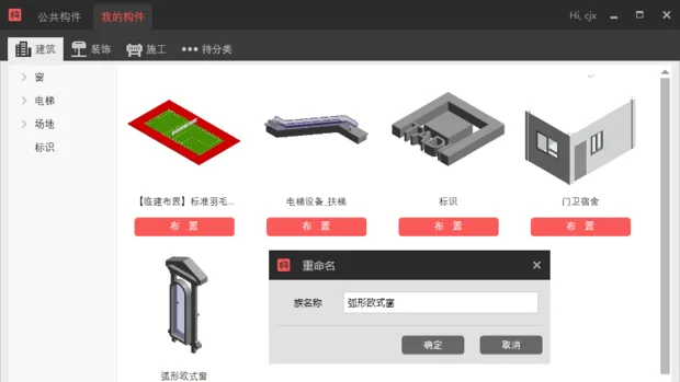 BIM问答|bim Autodesk revit2016族库下载后怎么用?? BIM问答|bim Autodesk revit2016族库下载后怎么用??