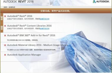 BIM问答|安装revit2016,64位,提示External Installer已停止工作 出现了一个...-BIM建筑网