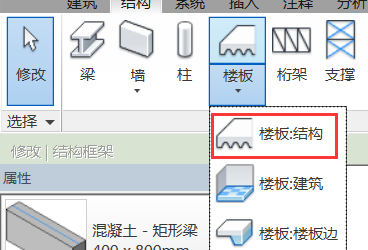 BIM问答|revit为什么有些梁没法被楼板切-BIM建筑网