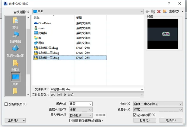 BIM问答|revit操作的问题