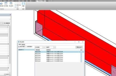 BIM问答|广联达BIM算量，revit文件导出GFC文件时，出现构件丢失，图元无主体，为何-BIM建筑网