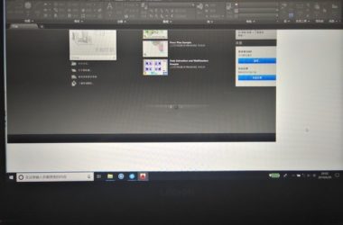 BIM问答|win10进入autocad为什么会这样子,怎么设置铺开整个屏幕-BIM建筑网