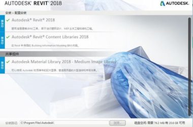 BIM问答|revit怎么安装两个不同版本-BIM建筑网