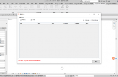 BIM问答|MagiCAD二维出图 的 图标注入是空的 怎么办？-BIM建筑网
