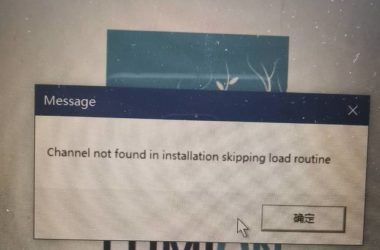 BIM问答|lumion.pro85安装之后打开错误,出现一下几个对话框,有什么办...-BIM建筑网