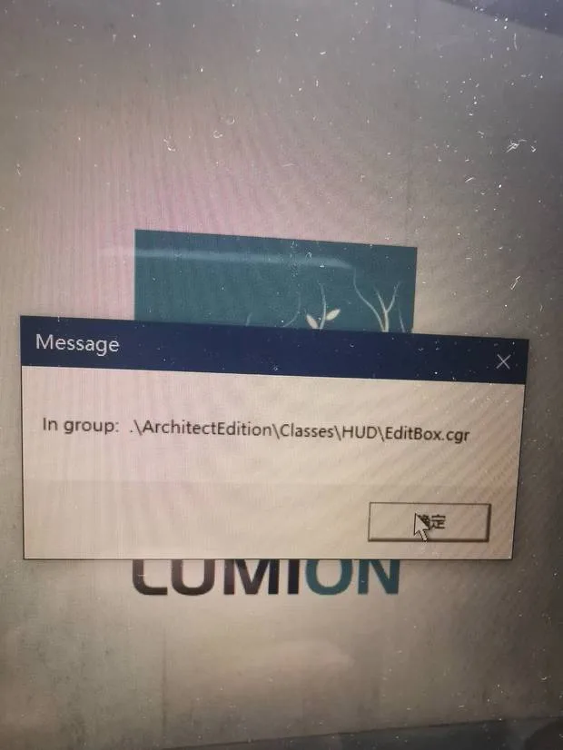 BIM问答|lumion.pro85安装之后打开错误,出现一下几个对话框,有什么办...