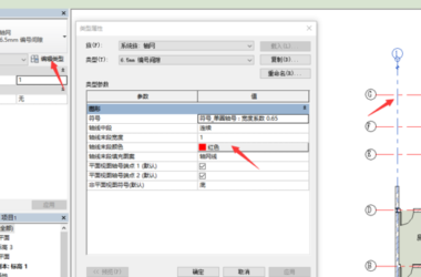 BIM问答|revit中怎样设置轴网颜色-BIM建筑网