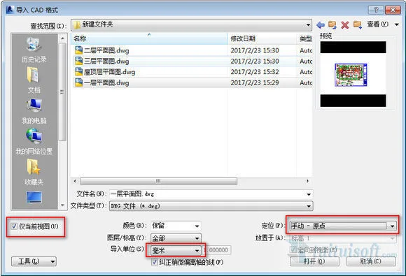 BIM问答|用Revit软件载入CAD图纸,CAD图纸变得很小怎么回事