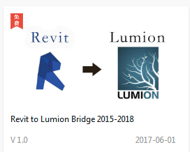 BIM问答|revit怎么导入不了lumion 里-BIM建筑网