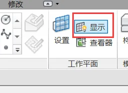 BIM问答|revit中族和体量中怎么利用参照平面获取截面