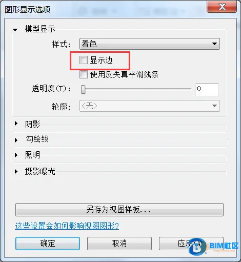 BIM问答|revit中不同高程点会连为同一条线