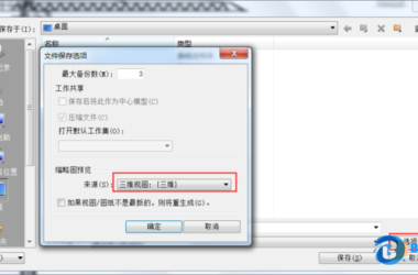 BIM问答|如何指定Revit文件的缩略图-BIM建筑网