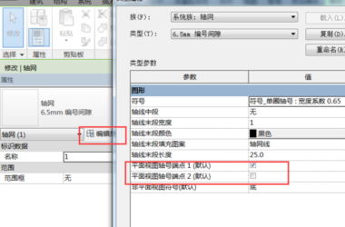 BIM问答|revit2017怎么调换轴线标头上下位置-BIM建筑网