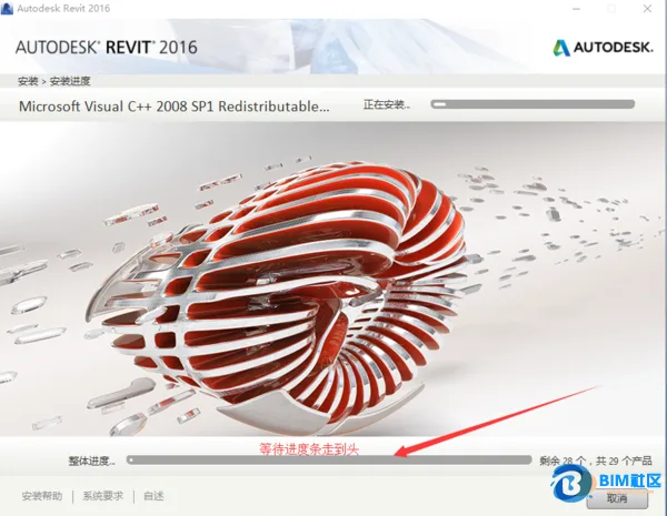 BIM问答|2016Revit如何下载安装注册激活?