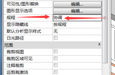 BIM问答|revit 建筑、电力、机械能在一个浏览器里显示吗-BIM建筑网
