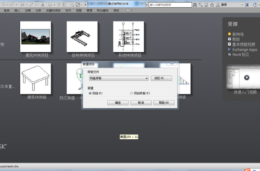 BIM问答|revit2015项目新建不了只有一个结构样板,族也不完整。-BIM建筑网
