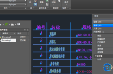 BIM问答|AutoCAD 设置 显示图形,但是无法被选中-BIM建筑网