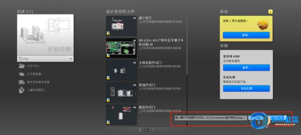 BIM问答|autocad2017,保存，插入图片，打开文件都不能选择文件怎么回事？