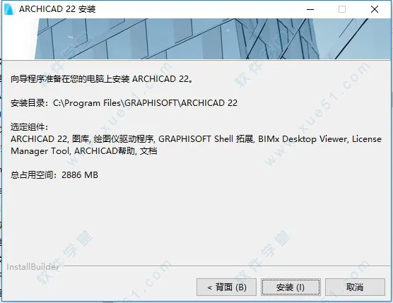 BIM问答|哪位好心人可以给一份archicad22中文(附注册机序列号...