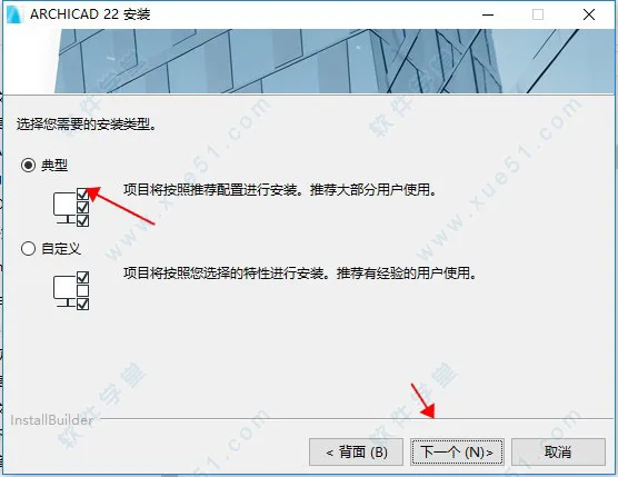 BIM问答|哪位好心人可以给一份archicad22中文(附注册机序列号...