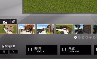 BIM问答|打开之后会将所有的镜头都进行渲染并且保存，我这里还有lumion景观库，有需要来些悬赏就行-BIM建筑网