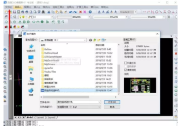 BIM问答|CAD看图怎么样能提高速度?AutoCAD打开图纸太慢了-BIM建筑网