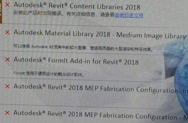 BIM问答|revit安装部分产品无法安装【第二次安装】-BIM建筑网