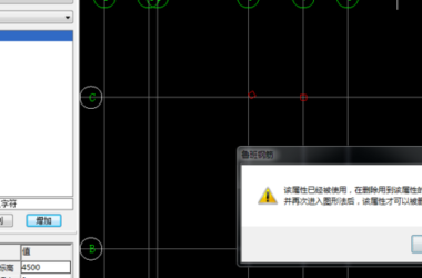 BIM问答|鲁班软件怎么删除构件名称-BIM建筑网