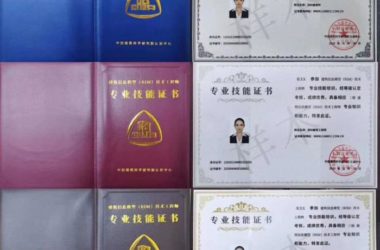 BIM问答|BIM工程师证书有用吗？-BIM建筑网