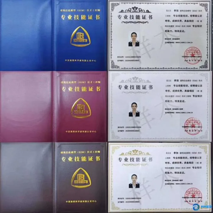 BIM问答|BIM工程师证书有用吗？