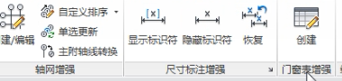 BIM问答|在BIM,附加模块中没有门窗表增强,创建。怎么调用?-BIM建筑网