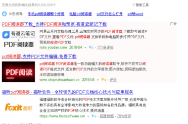 BIM问答|用BIM软件画的图纸是pdf文件怎样打开-BIM建筑网