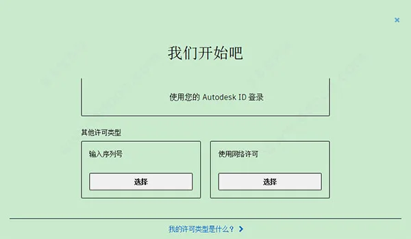 Navisworks2021中文正式版下载(+注册机)含完整族库、安装教程、Navisworks Manage离线安装包