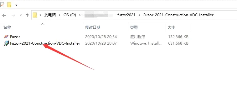 Fuzor2021中文全功能无限制版(授权码、加密锁、附激活补丁+安装教程)，全功能BIM虚拟软件