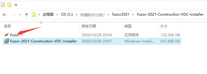 Fuzor2021中文全功能无限制版(授权码、加密锁、附激活补丁+安装教程)，全功能BIM虚拟软件
