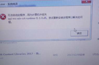BIM问答|求助…revit2017卸载不了了…如图……？-BIM建筑网