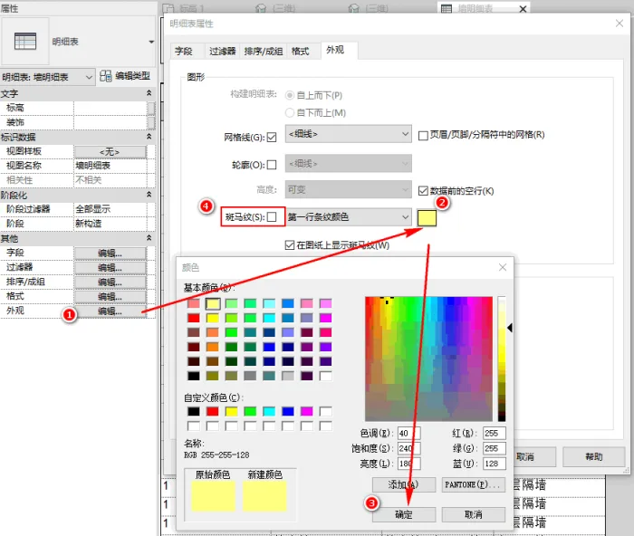 Revit2021正式版下载(+注册机)含完整族库、安装教程、Revit离线安装包