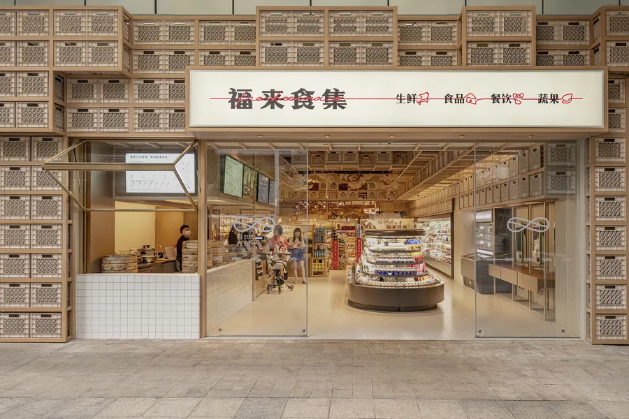 BIM建筑|寻味街市 / LUKSTUDIO 芝作室